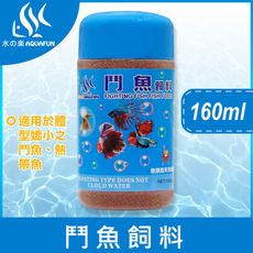 【水之樂】鬥魚飼料 160ml(100g)