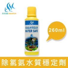 水之樂 除氯氨水質穩定劑 260cc