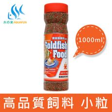 水之樂 高品質飼料3合1(小粒) 1000ml(500g)