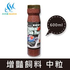 水之樂 增豔飼料(中粒) 600ml(280g)