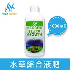 【水之樂】水草綜合液肥 1000cc