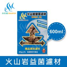 水之樂 火山岩益菌濾材  600ml(400g)