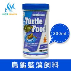 水之樂 烏龜藍藻飼料 200ml(100g)