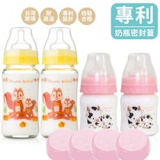 台灣雙蓋玻璃儲奶瓶 4支組(二大二小) 120ML+240ML【A10120】