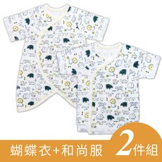 DL日本三層棉蝴蝶衣+和尚服(2件組) 純棉親膚 新生兒服 紗布衣 嬰兒服 連身裝【GB0034】