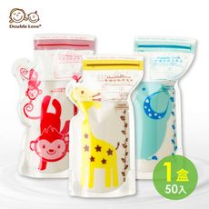 台灣製加厚母乳袋冷凍300ML (50入)【EA0024】