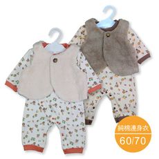 春秋2件套(連身衣+背心)日本二件套森林小熊連身衣 寶寶兔裝 新生兒 (60、70)【GD0110】