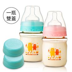 DL台灣製頂級PPSU寬口雙蓋奶瓶150ml【EA0056】