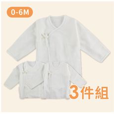 (三件組)台灣製高密度96支線 新生兒紗布衣 肚衣 寶寶內衣 柔軟/純棉【GA0007】嬰兒服