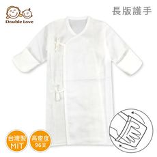 台灣製DODOE超棉柔120支 加長版紗布衣(護手)肚衣 寶寶內衣 新生兒服 嬰兒服【GA0016】