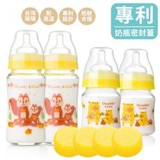 台灣雙蓋玻璃儲奶瓶  4支組(二大二小) 120ML+240ML【A10040】