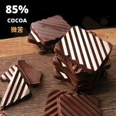 【多儂莊園工坊】85% 黑巧克力 45片 禮盒 共1盒 (微苦 巧克力 黑巧克力 )