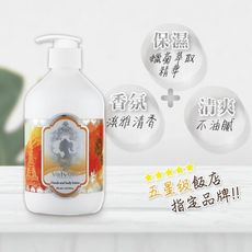 【富樂屋】法莫拉Valvola-地中海永久花高效保濕乳500ml