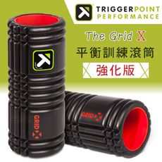 【富樂屋】TRIGGER POINT-The Grid X健康按摩滾筒(硬度強化版)