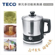 TECO 東元 304不鏽鋼快煮美食鍋 / 快煮壺 XYFYK020