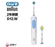 ◤贈牙線棒◢ 德國 百靈 Oral-B 活力美之白電動牙刷 D12.W ◤內附兩支刷頭◢