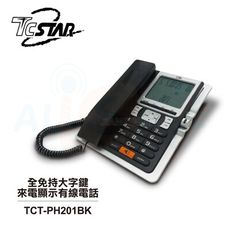 【TCSTAR】全免持大字鍵來電顯示有線電話 TCT-PH201BK TCH-PH201