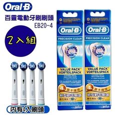 BRAUN OralB 百靈歐樂B電動牙刷刷頭EB20-4*2 (2卡8入) 德國/愛爾蘭隨機