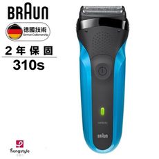 【德國百靈BRAUN】三鋒系列電動刮鬍刀/電鬍刀 310s