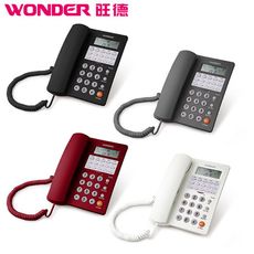 WONDER 旺德10組記憶來電顯示有線電話 WT-07