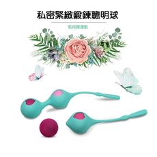 winyi私密緊緻鍛鍊聰明球 縮陰球 陰道球 凱格爾運動 產後物理縮陰器