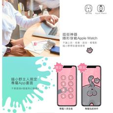 永準公司貨 黃小雞 青春版 monster pub小怪獸 支援藍芽及手機app遠端遙控 -