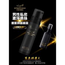 韓國isleaf 依絲莉男性私密激淨慕絲/私密醒肌抑菌噴霧 60ml 湛藍海洋/魅惑麝香