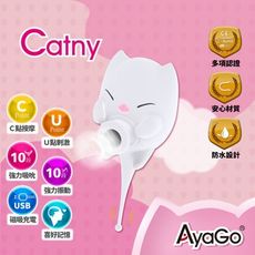 Catny-小貓妮 U+C點震動吸吮按摩器