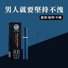 pj1 男士勁能延時液 天然草本 - pj1男性延時液 天然草本配方