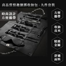 高品質情趣綑綁調教九件套裝 sm收納包 毛絨手銬 綑綁束縛皮鞭 性愛 綑綁 sm 調教 紅色黑色