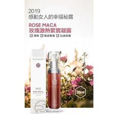 play&joy 玫瑰緊實潤滑液 草本配方 瑪卡 - 玫瑰緊實潤滑液15ml