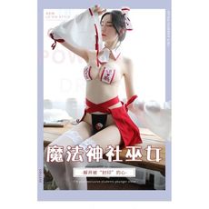 爆乳女巫性感 激情三點式 綁帶 短裙 女式喇叭袖 情趣內衣 cosplay角色扮演 7066