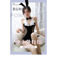 金絲絨紳士兔女郎 性感網紗透視 開檔露臀 制服誘惑 情趣內衣 7077