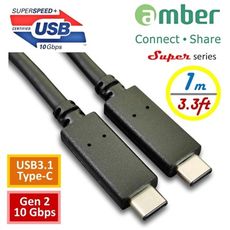 amber USB-IF認證USB 3.1 Gen2 (10 Gbps) Type-C對C充電線