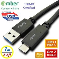 amber USB-IF 認證USB3.1 Type-A對Type-C極速快充線_1M 極速Gen2