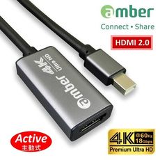 amber 鋁合金mini DisplayPort轉HDMI 2.0 Premium 4K@60HZ