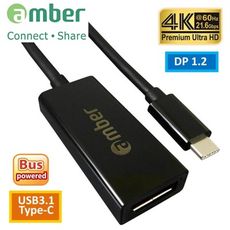 amber USB3.1 Type-C轉DisplayPort轉接器 Premium 4K@60Hz