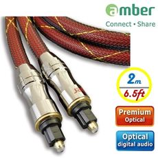 amber PREMIUM S/PDIF Toslink audio光纖數位音訊傳輸線-2M