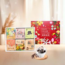 【暖窩咖啡】【澎湃禮盒】經典 濾掛耳咖啡禮盒 (36入) 年節禮盒．企業送禮．員工禮盒．伴手禮