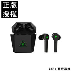 🇹🇼台灣現貨🔥 i38s 藍牙耳機 TWS 無線耳機 耳機  入耳式 低延遲 遊戲 音樂