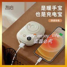 台灣現貨🔥 冇心 玩拍 T-55 拍立得造型 10000mAh 行動電源 暖手寶