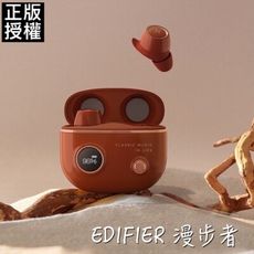 🇹🇼台灣現貨⚡️當天寄出🔥 EDIFIER 漫步者 正版 TO-U2 藍牙耳機 冇心 復古