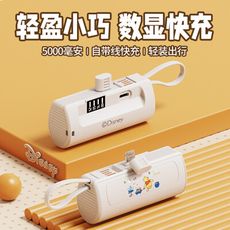 ⭐台灣現貨🔥Disney迪士尼 TY09 行動電源  5000mAh 自帶充電線 維尼 米奇 米妮