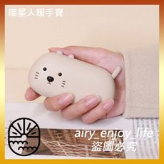 台灣現貨🔥 喵星人暖手寶 小貓暖手寶 暖手寶 充電寶 便攜 速熱 兩用