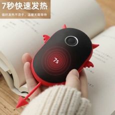 🇹🇼台灣現貨🔥 暖手寶 惡魔 天使 行動電源 電子暖暖包 移动电源 天使惡魔 發熱