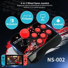 ⭐台灣現貨🔥四合一格鬥搖桿遊戲手把 NS-002 SWITCH Android TV PS3 PC