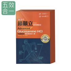 (促銷)治优G.U 節顧立錠(780mg*30錠/盒)