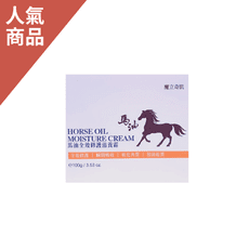 魔立奇肌-馬油全效修護滋養霜/100ml 冬季癢 皮膚乾燥