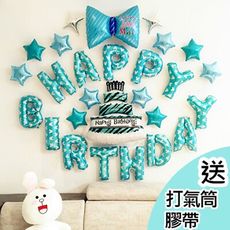 王子慶生浪漫氣球套餐組 生日驚喜 派對佈置