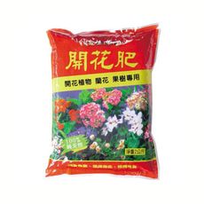 開花肥/開花植物.蘭花.果樹專用/有機質肥料-2KG(100%純天然)